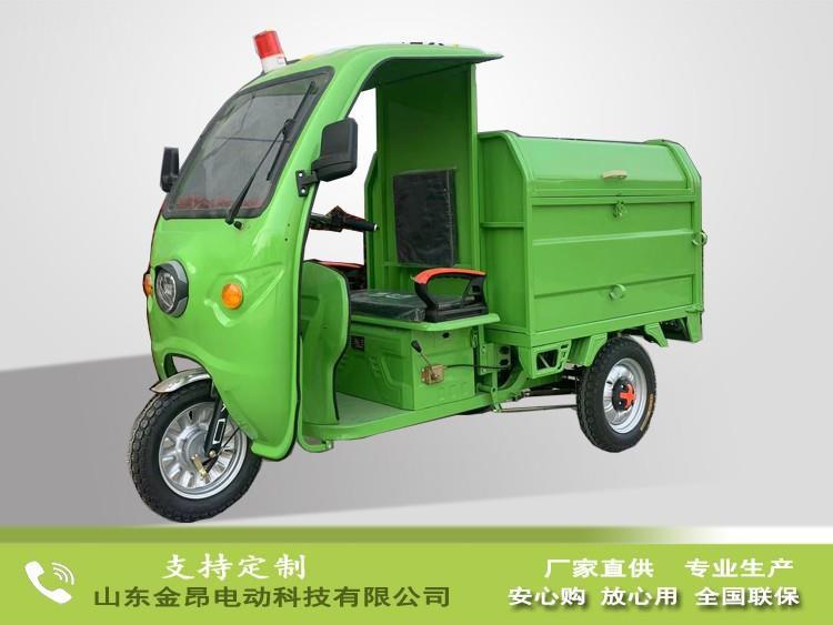 電動(dòng)三輪半封閉清運車(chē)