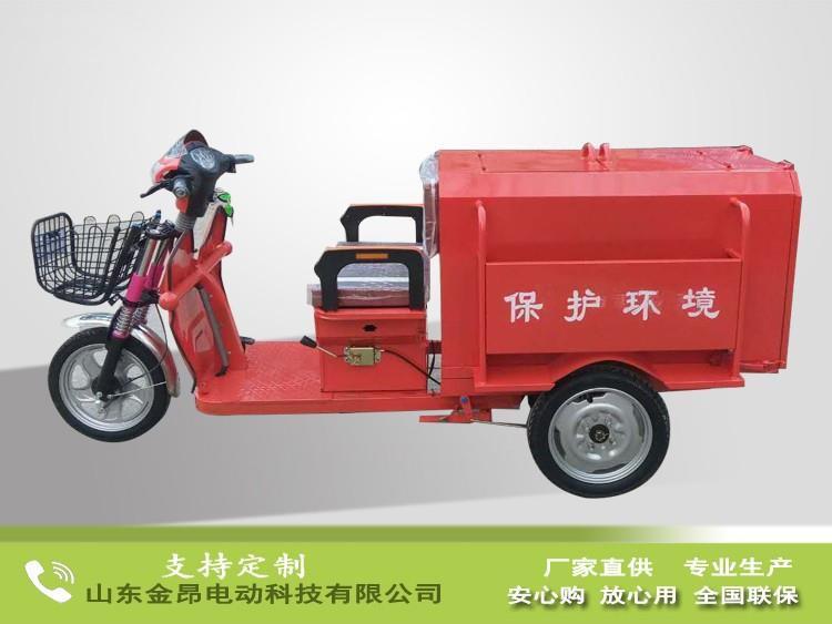電動(dòng)環(huán)衛車(chē)