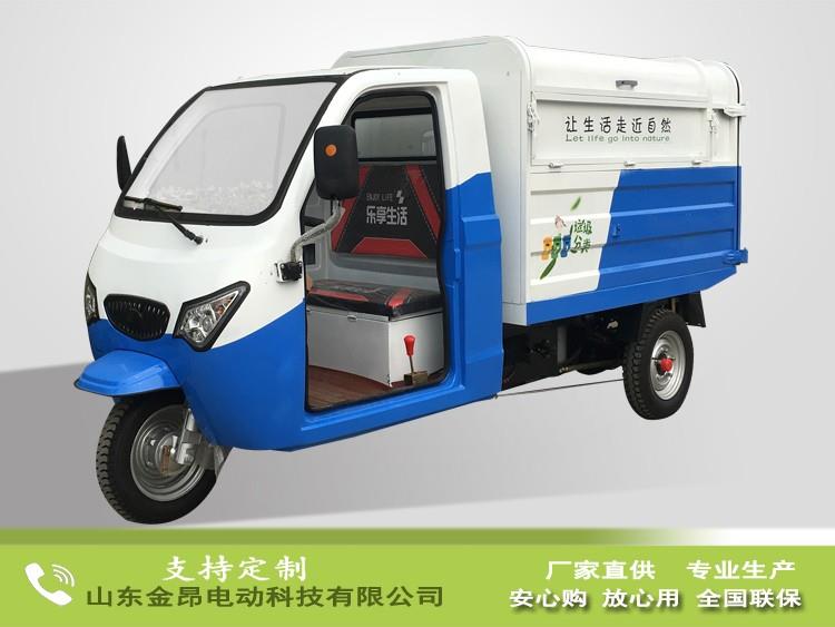 電動(dòng)清運車(chē)
