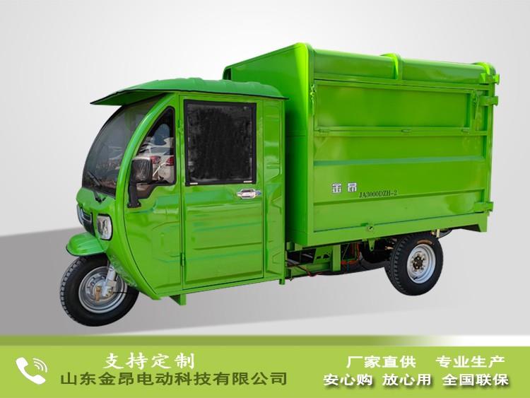 電動(dòng)三輪側(cè)掛桶收集車(chē)